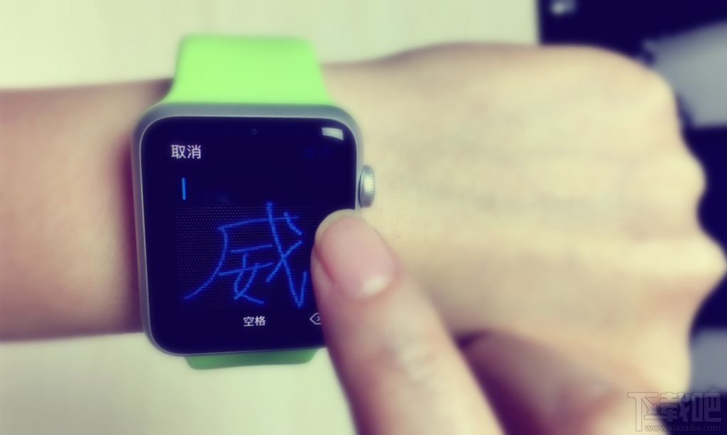 watchOS 3手写识别Scribble功能怎么用