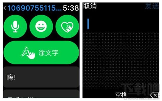 watchOS 3手写识别Scribble功能怎么用