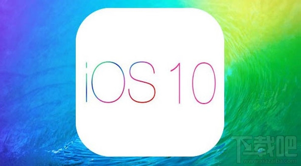 升级iOS10的救机指南 iOS升级失败怎么办