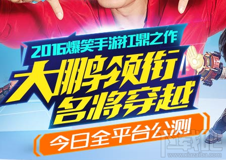 大大大乱斗手游开服奖励