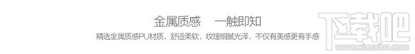 小米5S点阵保护套是什么？小米5S智能点阵保护套多少钱？
