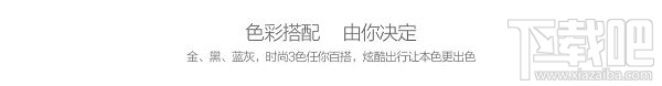 小米5S点阵保护套是什么？小米5S智能点阵保护套多少钱？