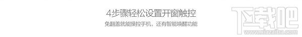 小米5S点阵保护套是什么？小米5S智能点阵保护套多少钱？