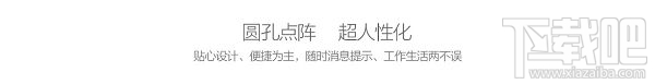 小米5S点阵保护套是什么？小米5S智能点阵保护套多少钱？