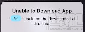 苹果设备提示unable to download app是什么意思？苹果设备提示unable to download app怎么办
