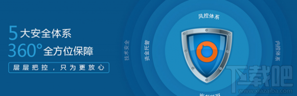 小宝金融怎么样 小宝金融可靠吗