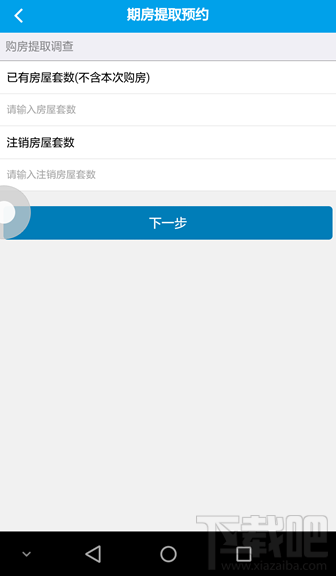 长沙住房公积金怎么取出来图文教程