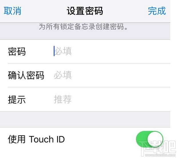 对应用进行单独加密？苹果根本没法拒绝