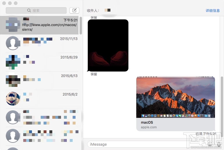 macOS Sierra信息应用怎么用 macOS Sierra信息应用使用方法