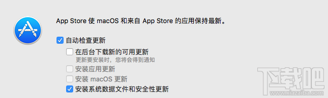 macOS Sierra后台自动下载怎么开启/关闭