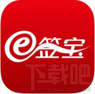 e签宝怎么创建签名？e签宝创建签名方法