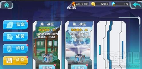 少女咖啡枪海滨小镇副本怎么打？