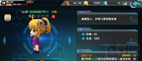 少女咖啡枪衣服哪个好？少女咖啡枪衣服推荐