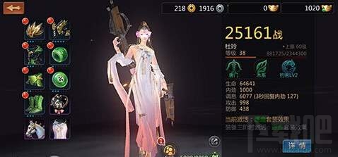 剑侠世界手游第二职业怎么选 剑侠世界手游第二职业选择攻略