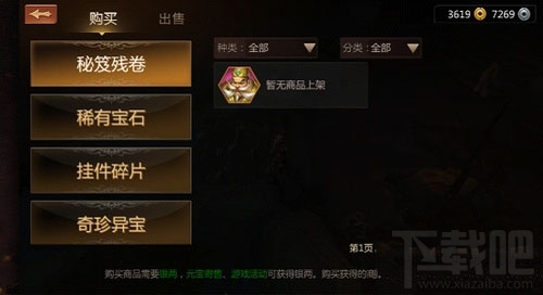 剑侠世界手游新手怎么赚钱 剑侠世界手游新手赚钱方法介绍