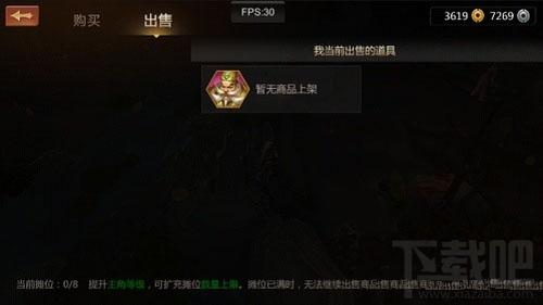 剑侠世界手游新手怎么赚钱 剑侠世界手游新手赚钱方法介绍