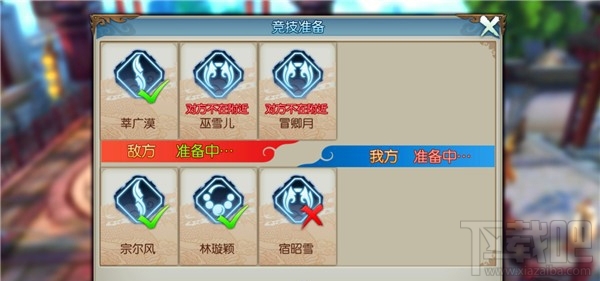 诛仙手游多人竞技怎么玩 诛仙手游多人竞技介绍