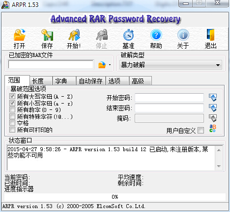 ARPR1.53.48.12 免费版