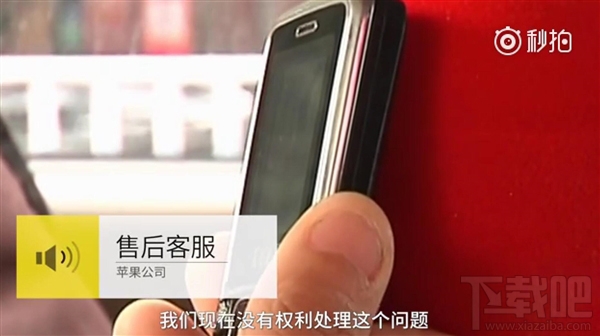 内地首炸！新买iPhone7拍照爆炸成两半 惨遭毁容