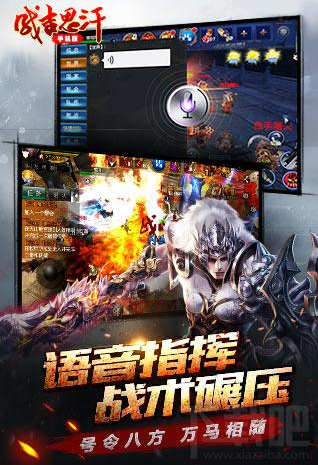 成吉思汗手游帮会怎么壮大？