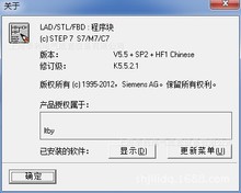 西门子plc编程软件5.5 中文版