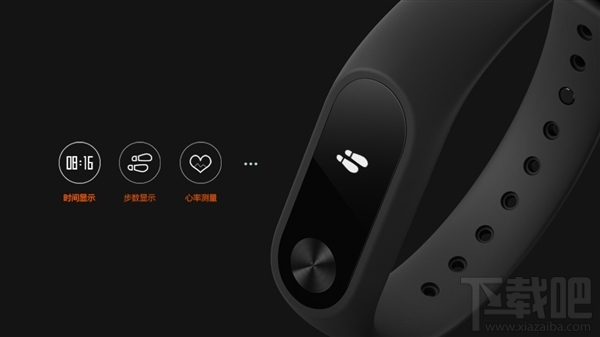 冬天定制？小米手环2新功能曝光