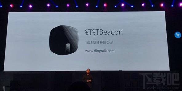阿里钉钉上线企业服务：商务需求全满足