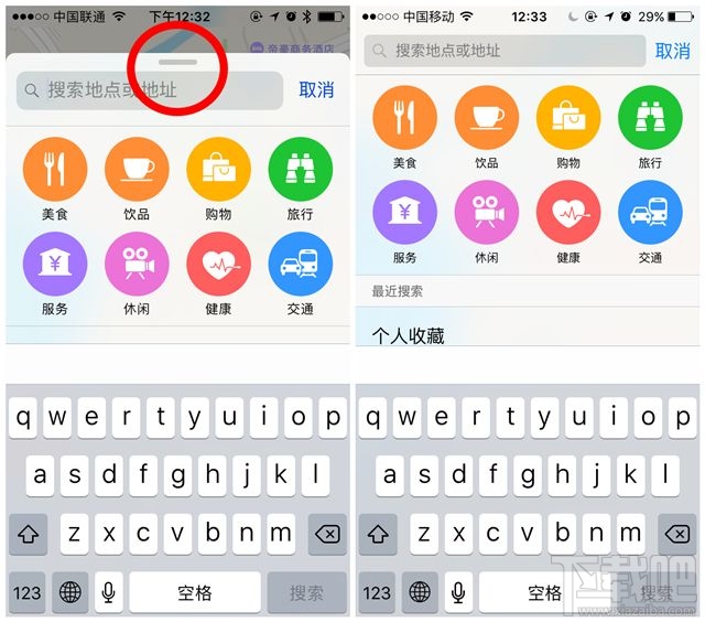 iOS10跟iOS9的原生地图有什么不同