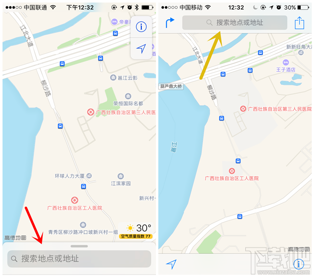 iOS10跟iOS9的原生地图有什么不同