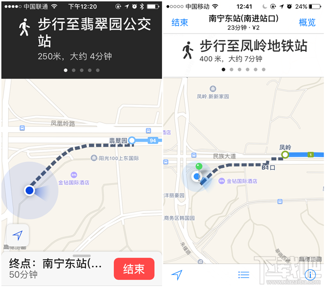 iOS10跟iOS9的原生地图有什么不同