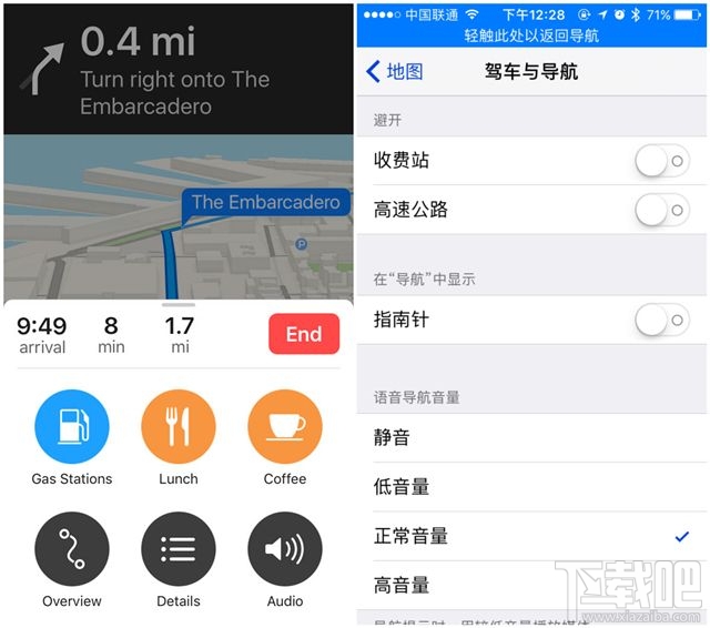 iOS10跟iOS9的原生地图有什么不同