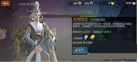 剑侠世界手游藏剑山庄卓非凡打法技巧