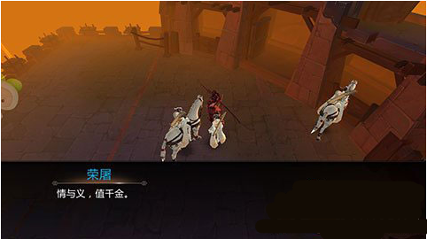 剑侠世界手游侠义谱之荣屠挑战攻略
