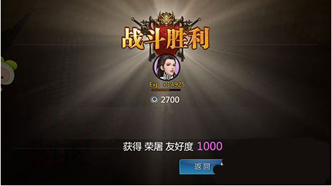 剑侠世界手游侠义谱之荣屠挑战攻略