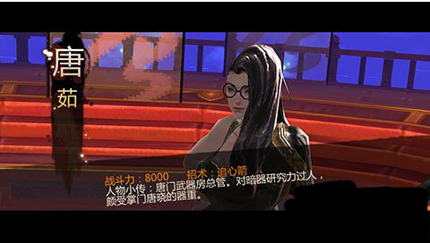 剑侠世界手游侠义谱之唐茹挑战技巧