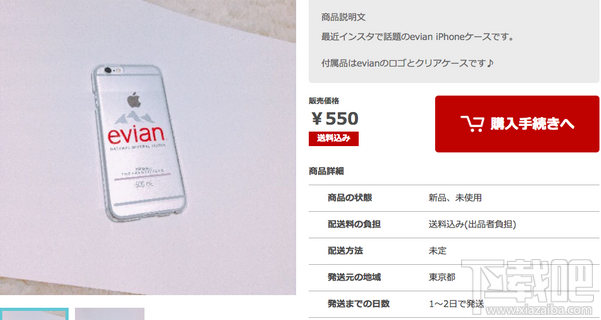 在日本这款“依云iPhone”火了