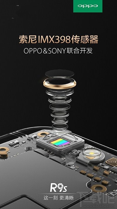 OPPO R9s售价2999元：10月14日开启预订