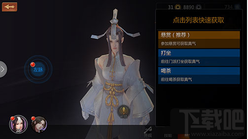 剑侠世界手游经脉选择左脉还是右脉好