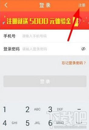 鲤鱼理财体验金怎么用？鲤鱼理财体验金是什么？