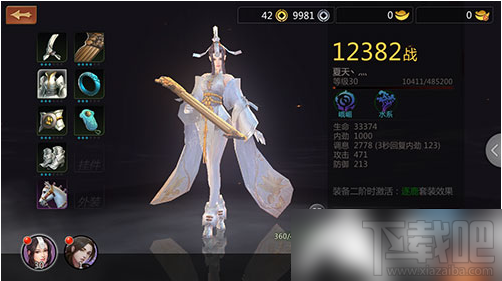 剑侠世界手游快速提升战斗力技巧分享