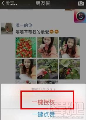 微信一键转发神器要钱吗？微信一键转发神器收费吗？