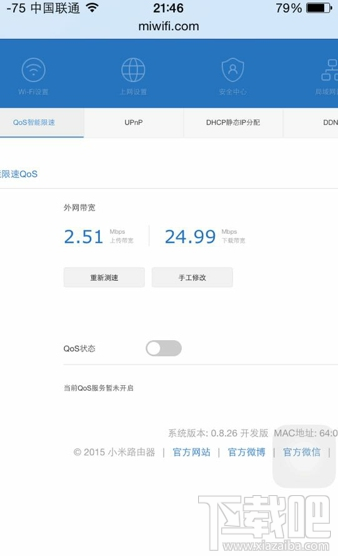 小蚁摄像机无法连接怎么办 小蚁摄像机无法查找怎么回事