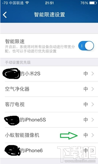 小蚁摄像机无法连接怎么办 小蚁摄像机无法查找怎么回事