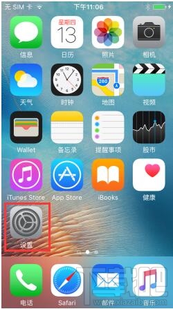 iPhone7 Plus怎么关闭3D Touch？iPhone7 Plus关闭3D Touch方法