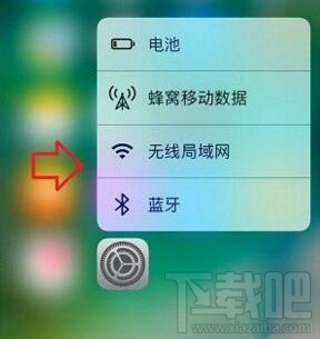 iPhone7 Plus怎么关闭3D Touch？iPhone7 Plus关闭3D Touch方法