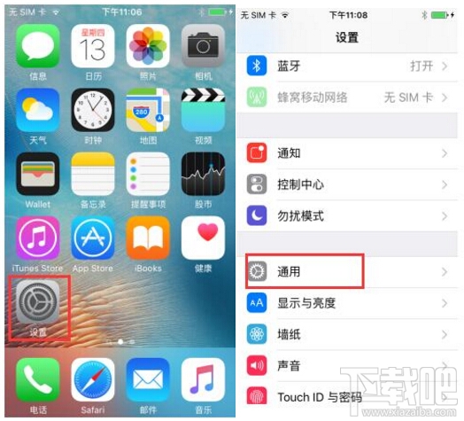 iPhone7 Plus怎么关闭3D Touch？iPhone7 Plus关闭3D Touch方法