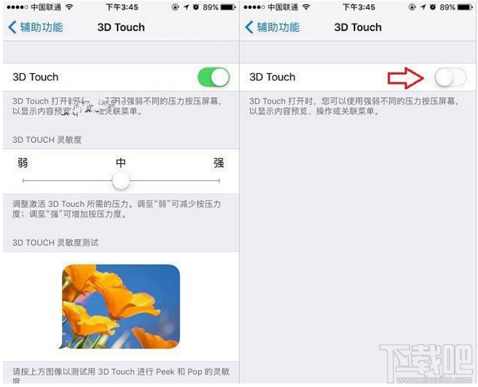 iPhone7 Plus怎么关闭3D Touch？iPhone7 Plus关闭3D Touch方法