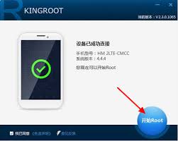 kingroot pc版3.5.0.1157 官方版