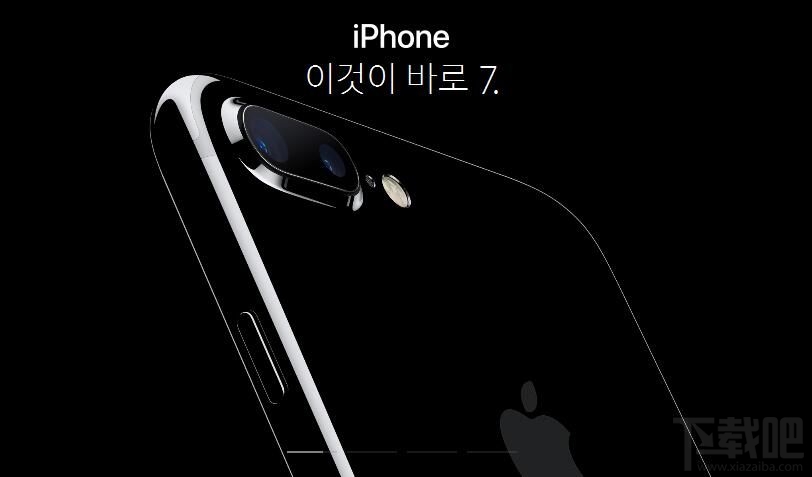 iPhone7在韩国大受欢迎！首日预订量创新记录