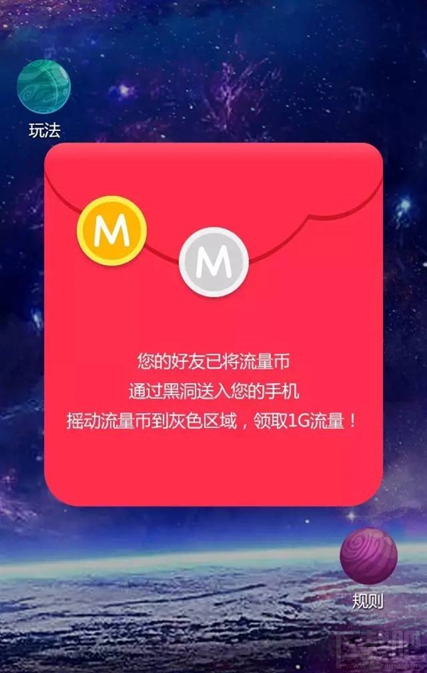 中国联通1024流量节是什么？中国联通1024流量节如何获得1GB流量？